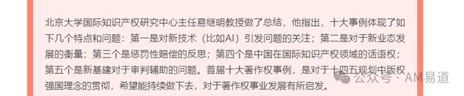 链：深思3D打印IP衍生品的商机与雷区ky开元棋牌静安警方捣毁盗版手办产业(图10)