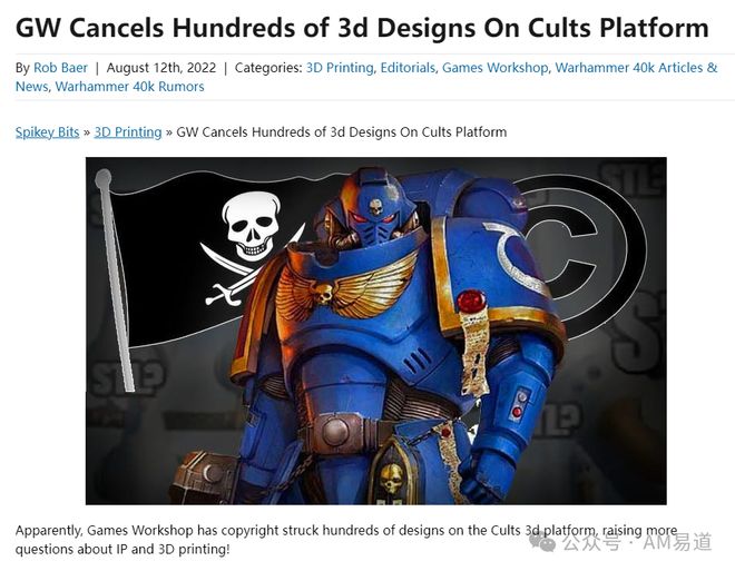 链：深思3D打印IP衍生品的商机与雷区ky开元棋牌静安警方捣毁盗版手办产业(图13)